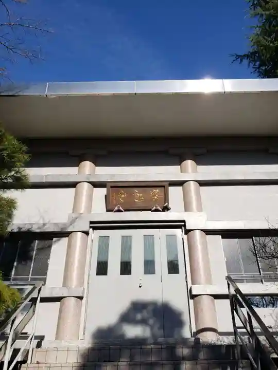 寶泉寺(宝泉寺)(東京都)