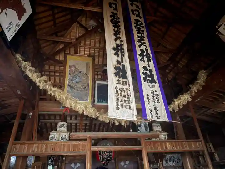 大日靈貴神社(秋田県)