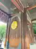 靖國神社(東京都)