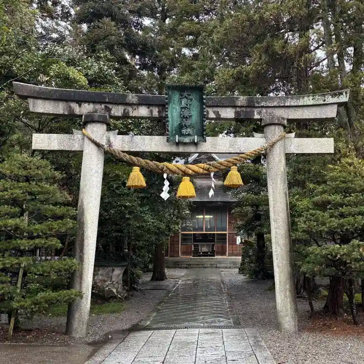 大野湊神社(石川県)