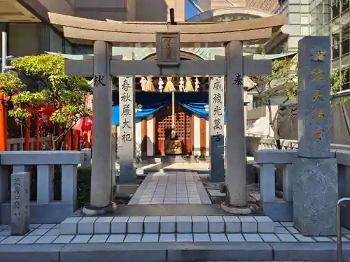 鏡天満宮(福岡県)