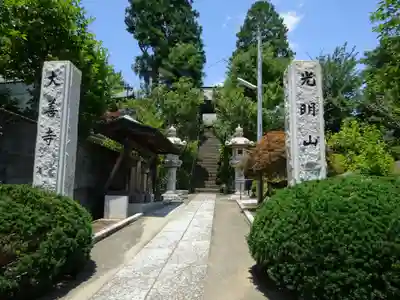 大善寺のその他建物