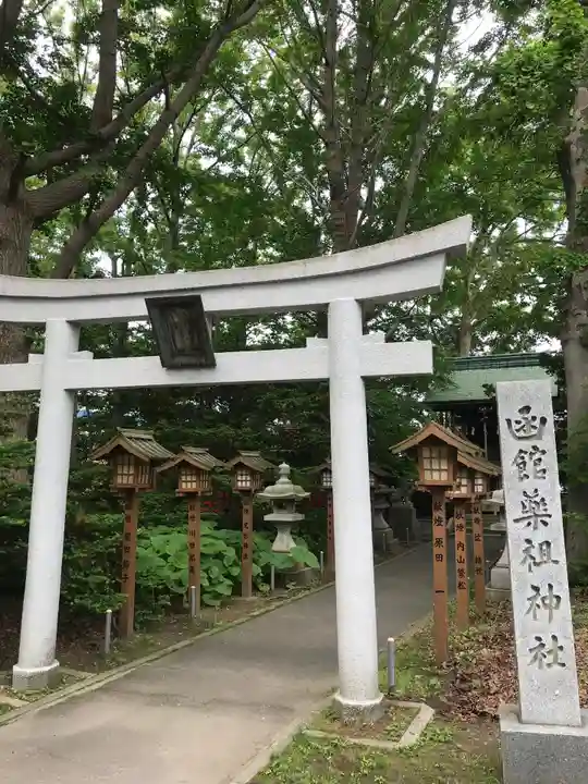 亀田八幡宮(北海道)