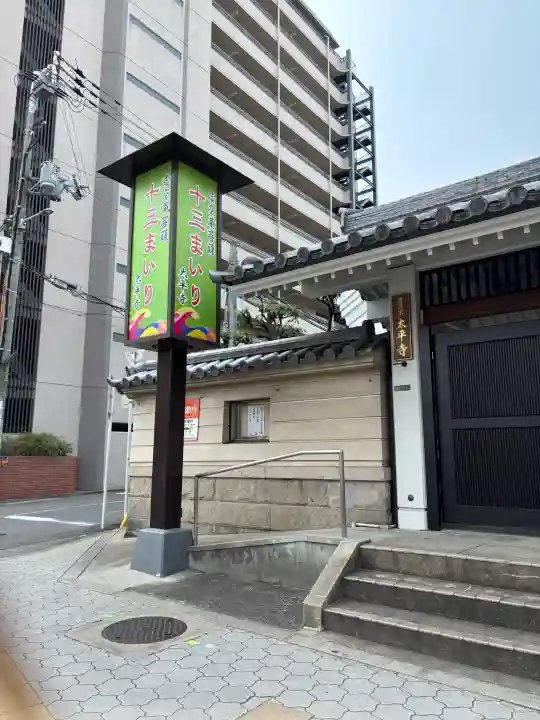 真光院の{uncategorized: "未分類", other: "その他", undefined: "問題あり", building: "その他建物", grave: "お墓", sacred_gate: "鳥居", guardian: "狛犬", statue: "像", buddha: "仏像", history: "歴史", nature: "自然", garden: "庭園", animal: "動物", pagoda: "塔", temizu: "手水舎", mountain_gate: "山門・神門", sanctuary: "本殿・本堂", subordinate: "末社・摂社", art: "芸術", scenery: "景色", jizo: "地蔵", ema: "絵馬", goshuin: "御朱印", omikuji: "おみくじ", items: "授与品その他", amulet: "お守り", goshuincho: "御朱印帳", eats: "食事", festival: "お祭り", votive_dance: "神楽", shichigosan: "七五三参", wedding: "結婚式", experience: "体験その他", initially: "初詣", around: "周辺", anti_infection: "感染症対策"}