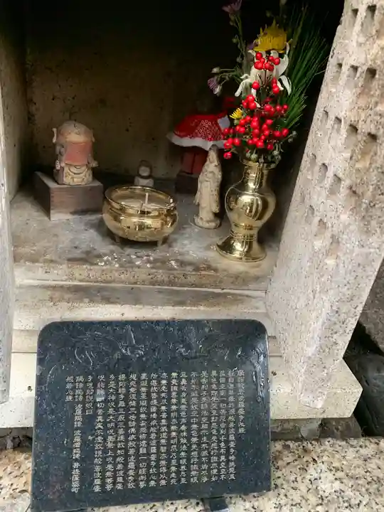 了徳院(大阪府)