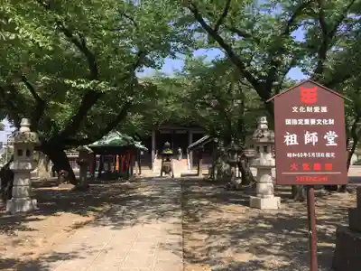 法華経寺のその他建物