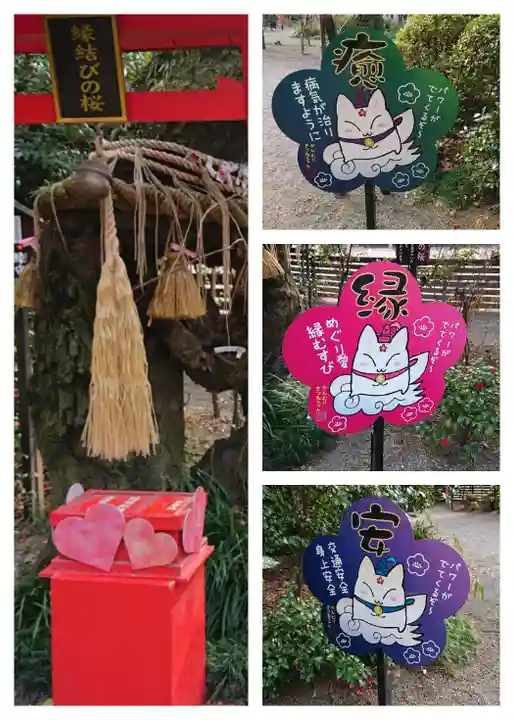 冠稲荷神社のその他建物