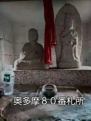 （廃寺）千手院の末社・摂社