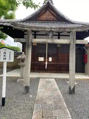 壬生寺(京都府)