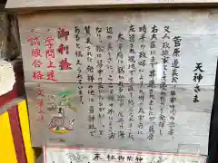 尼崎えびす神社(兵庫県)