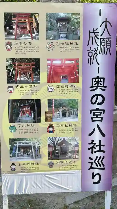宮地嶽神社(福岡県)