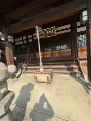 来恩寺(大阪府)