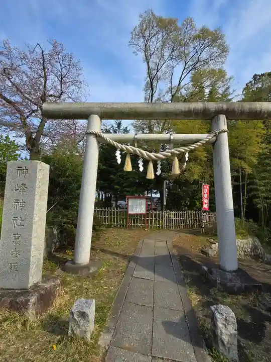 神峰神社(茨城県)