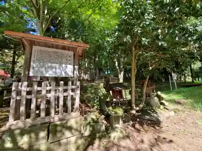 磐椅神社のその他建物