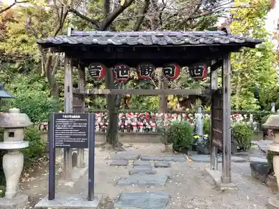 増上寺のその他建物