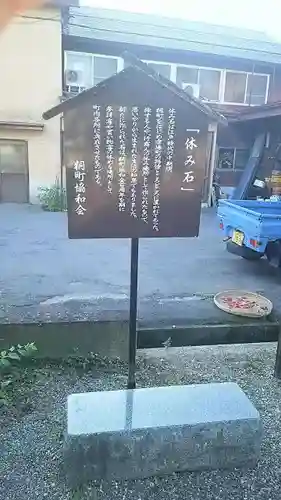 西宮戎神社のその他建物