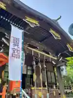 熊野神社(東京都)