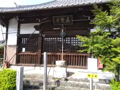 真教寺の本殿・本堂