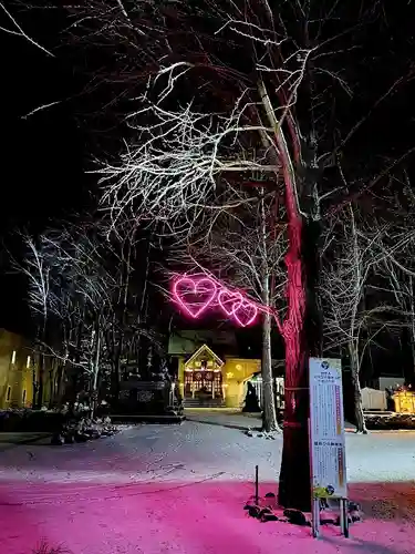 星置神社(北海道)