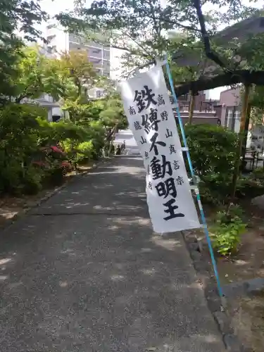 無量寺(神奈川県)