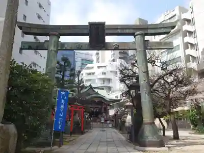 平河天満宮の鳥居