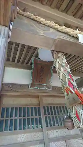 磯﨑稲荷神社(岩手県)