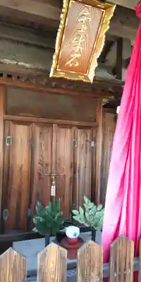 神牛石神社(京都府)