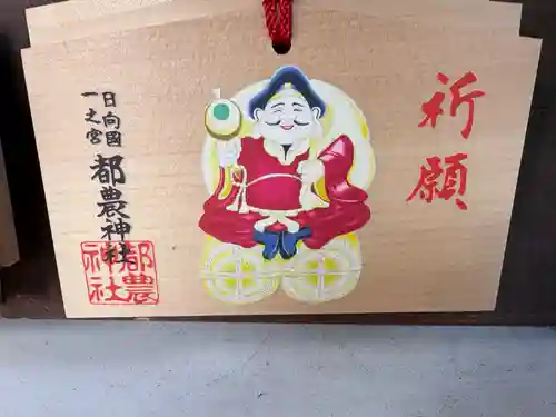 都農神社(宮崎県)