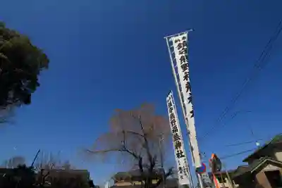 熊野福藏神社のお祭り
