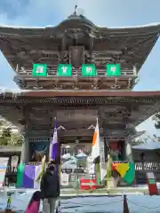 西方寺(宮城県)