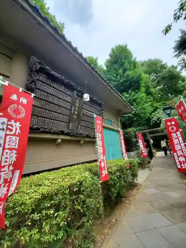 五條天神社の庭園