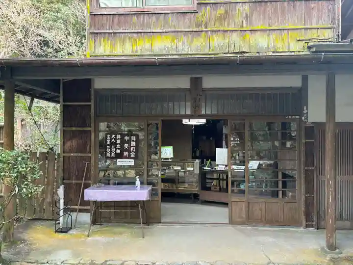 吐月峰柴屋寺(静岡県)