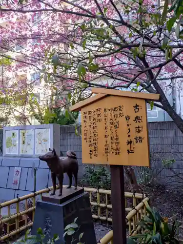蔵前神社(東京都)