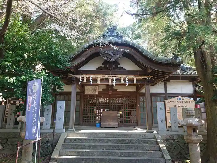 藤白神社(和歌山県)