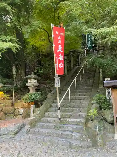 安養寺（立木観音）(滋賀県)