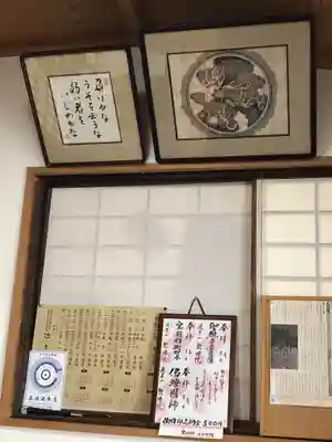 龍峰院のその他建物