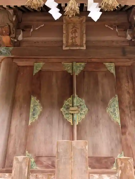気多神社の{uncategorized: "未分類", other: "その他", undefined: "問題あり", building: "その他建物", grave: "お墓", sacred_gate: "鳥居", guardian: "狛犬", statue: "像", buddha: "仏像", history: "歴史", nature: "自然", garden: "庭園", animal: "動物", pagoda: "塔", temizu: "手水舎", mountain_gate: "山門・神門", sanctuary: "本殿・本堂", subordinate: "末社・摂社", art: "芸術", scenery: "景色", jizo: "地蔵", ema: "絵馬", goshuin: "御朱印", omikuji: "おみくじ", items: "授与品その他", amulet: "お守り", goshuincho: "御朱印帳", eats: "食事", festival: "お祭り", votive_dance: "神楽", shichigosan: "七五三参", wedding: "結婚式", experience: "体験その他", initially: "初詣", around: "周辺", anti_infection: "感染症対策"}