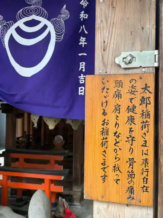 豊川稲荷東京別院の{uncategorized: "未分類", other: "その他", undefined: "問題あり", building: "その他建物", grave: "お墓", sacred_gate: "鳥居", guardian: "狛犬", statue: "像", buddha: "仏像", history: "歴史", nature: "自然", garden: "庭園", animal: "動物", pagoda: "塔", temizu: "手水舎", mountain_gate: "山門・神門", sanctuary: "本殿・本堂", subordinate: "末社・摂社", art: "芸術", scenery: "景色", jizo: "地蔵", ema: "絵馬", goshuin: "御朱印", omikuji: "おみくじ", items: "授与品その他", amulet: "お守り", goshuincho: "御朱印帳", eats: "食事", festival: "お祭り", votive_dance: "神楽", shichigosan: "七五三参", wedding: "結婚式", experience: "体験その他", initially: "初詣", around: "周辺", anti_infection: "感染症対策"}