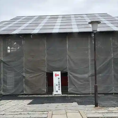 折上稲荷神社のその他建物