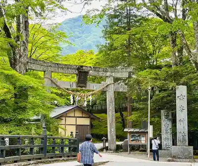 古峯神社(栃木県)