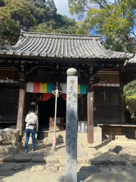 石手寺の{uncategorized: "未分類", other: "その他", undefined: "問題あり", building: "その他建物", grave: "お墓", sacred_gate: "鳥居", guardian: "狛犬", statue: "像", buddha: "仏像", history: "歴史", nature: "自然", garden: "庭園", animal: "動物", pagoda: "塔", temizu: "手水舎", mountain_gate: "山門・神門", sanctuary: "本殿・本堂", subordinate: "末社・摂社", art: "芸術", scenery: "景色", jizo: "地蔵", ema: "絵馬", goshuin: "御朱印", omikuji: "おみくじ", items: "授与品その他", amulet: "お守り", goshuincho: "御朱印帳", eats: "食事", festival: "お祭り", votive_dance: "神楽", shichigosan: "七五三参", wedding: "結婚式", experience: "体験その他", initially: "初詣", around: "周辺", anti_infection: "感染症対策"}