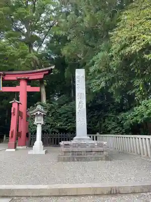 彌彦神社(新潟県)