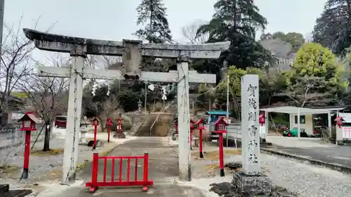 賀茂別雷神社(栃木県)
