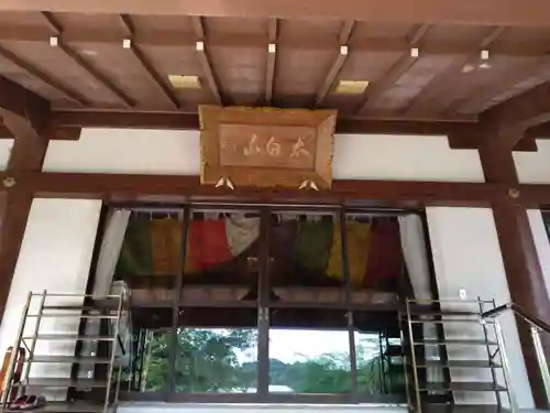 蔵円寺(愛知県)