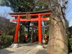 馬橋稲荷神社(東京都)