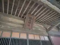 砥鹿神社の本殿・本堂