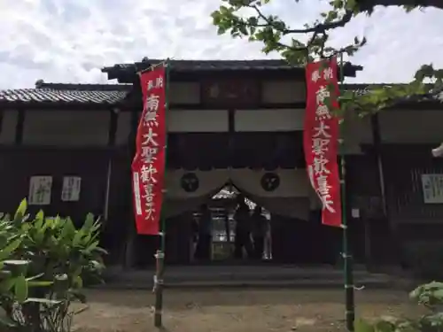 常光寺のその他建物