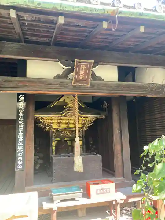 観智院(東寺子院)(京都府)