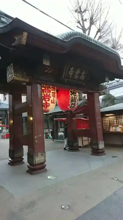とげぬき地蔵尊 高岩寺の山門・神門