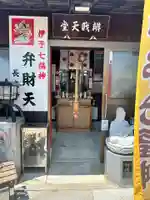 長楽寺の御朱印